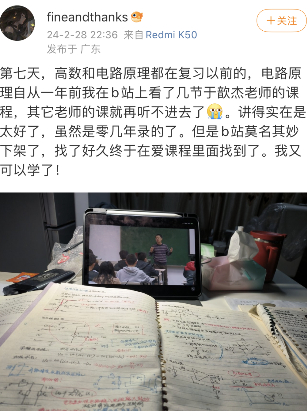 选修慕课没刷完(慕课上的选修课任务都完成了但是期末成绩很低)