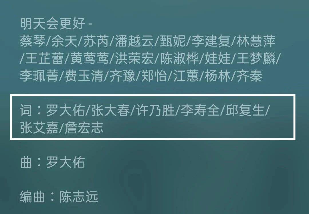 李宗盛把他当偶像齐秦翻唱他的歌他却说歌好不好30年后再说