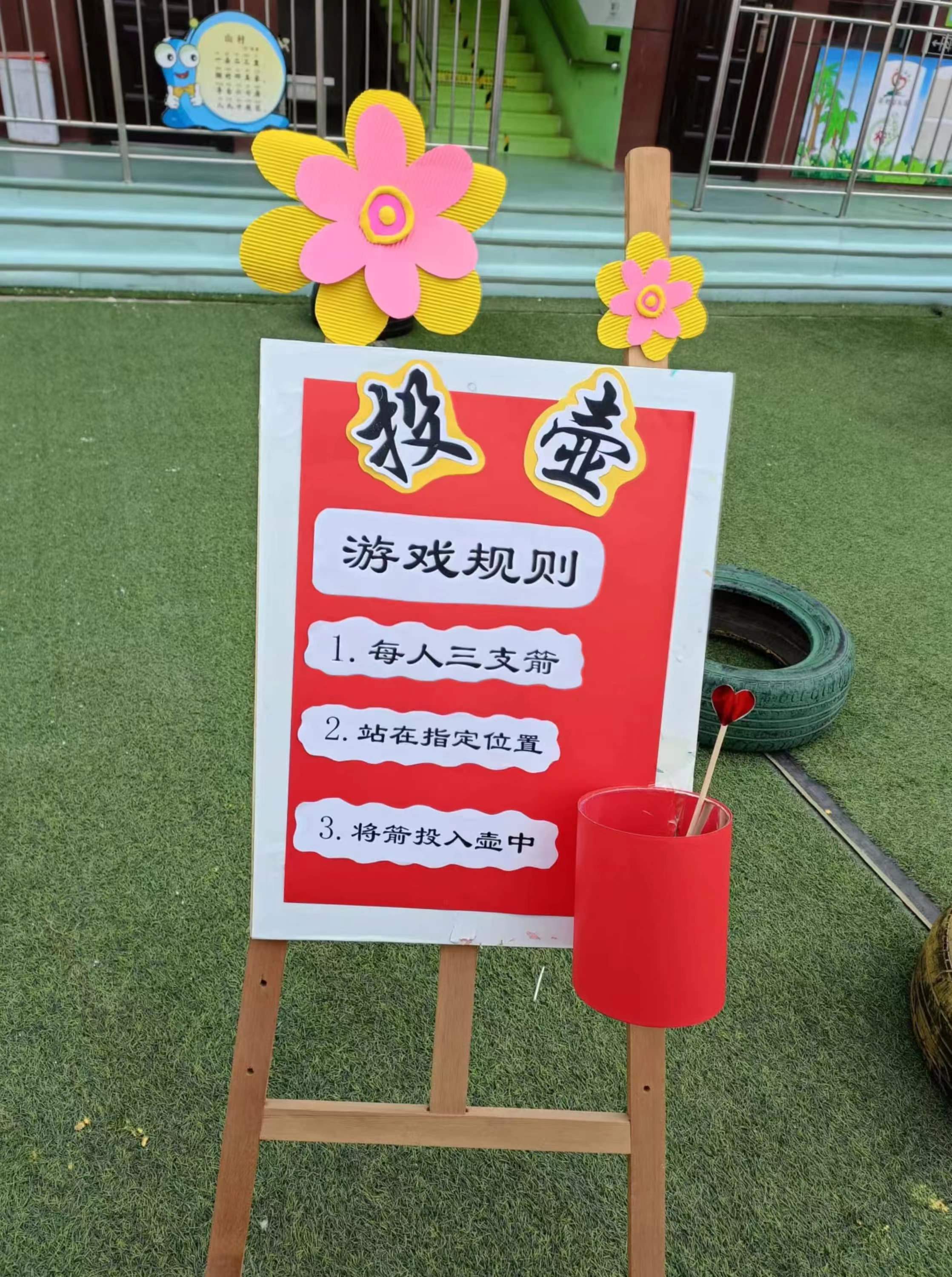 在元宵节期间,人们通过投壶游戏来表达对新一年福气满满,好运常伴的