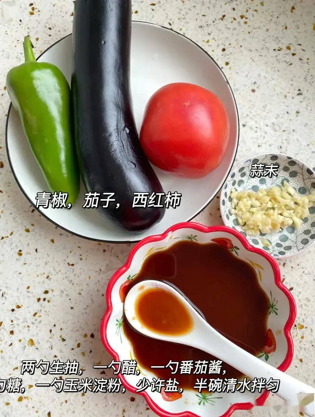 一周菜谱七天不重样,有肉有汤有营养_椒盐_蒸蛋_香干