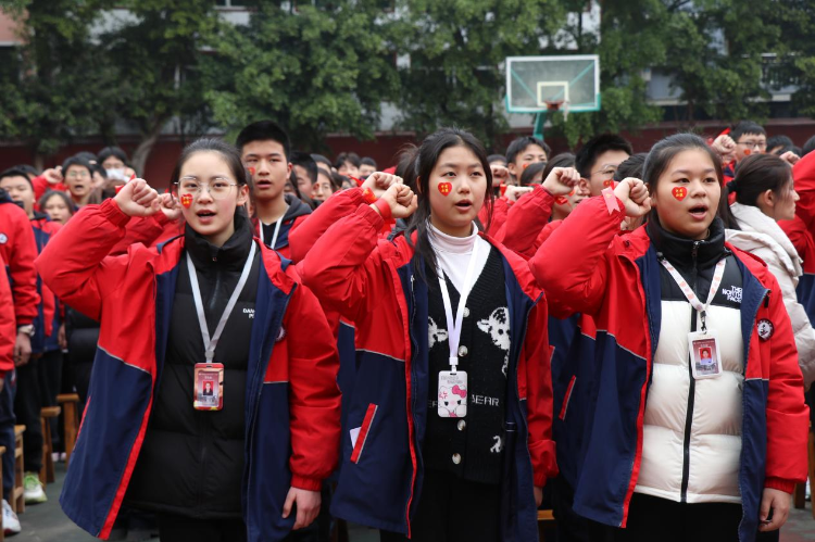 彭水三中举行中考誓师大会_黄义杰_初三_全体