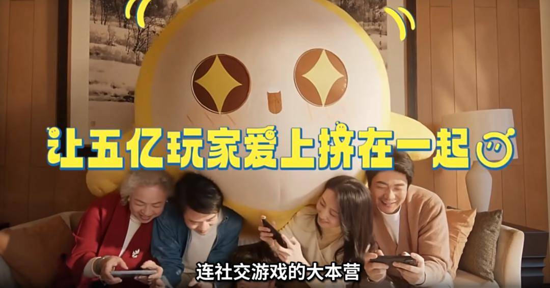 左手帕鲁右手环腾讯游戏遭遇中年危机