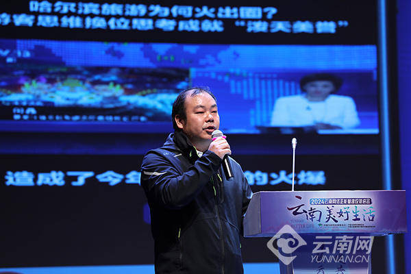 日新路系列沙龙如何打造现象级传播爆款这场沙龙干货满满