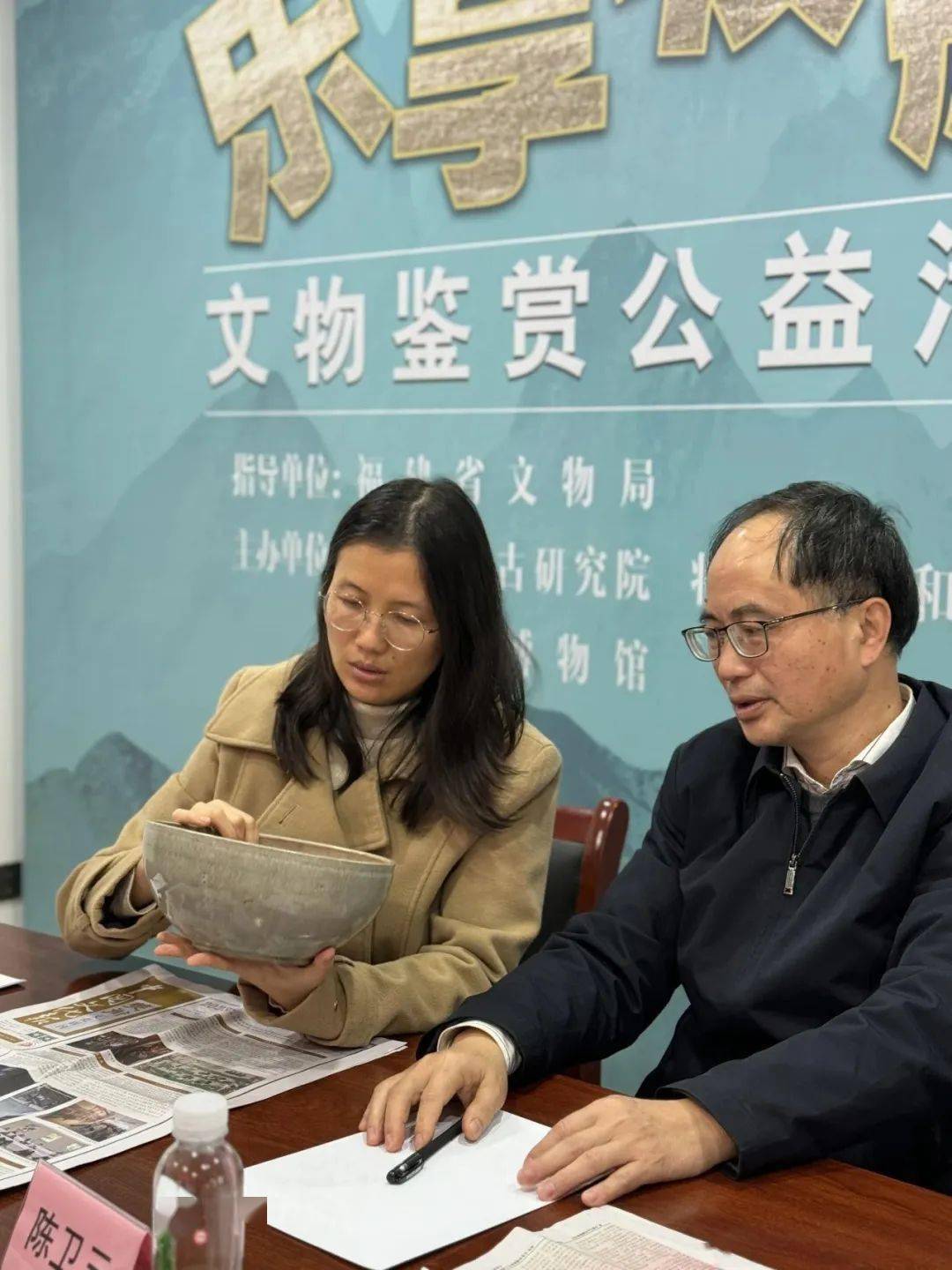 "乐享收藏——文物公益鉴定咨询活动"在三明市将乐县举办_福建省_考古