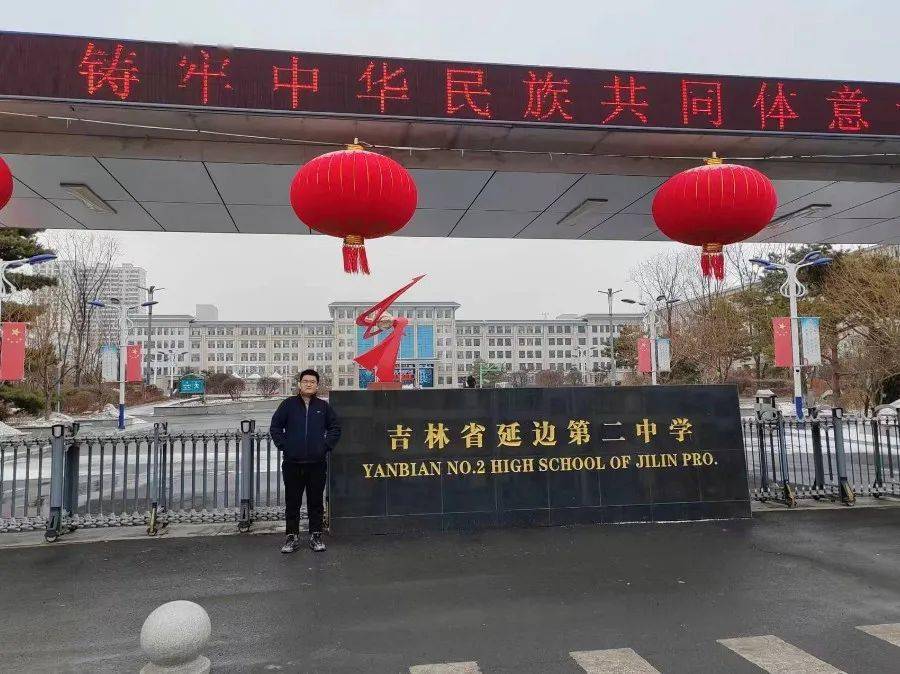 白山黑水,吉地生辉 中国农业大学2024寒假"薪火相传