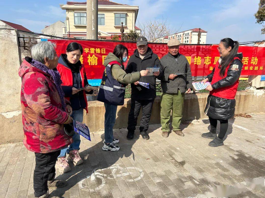 赣榆区开展网络志愿服务春风行动系列活动_诈骗_知识_老年人
