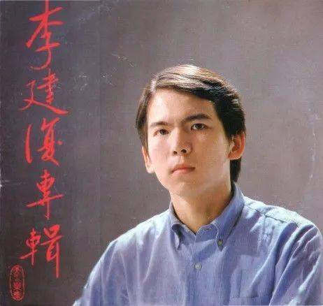 李宗盛把他当偶像齐秦翻唱他的歌他却说歌好不好30年后再说