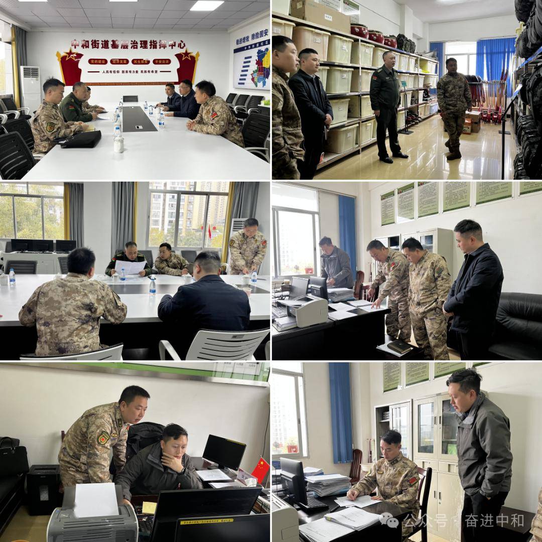 秀山|中和周刊61(2月26日-3月3日)_街道_工作_检查