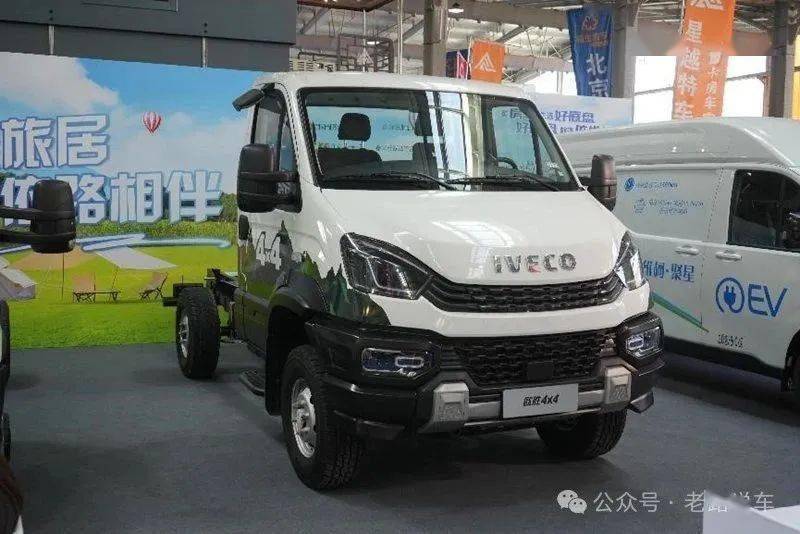 nj2046有了新的"继承人" 依维柯欧胜4×4越野底盘惊艳亮相_搜狐汽车