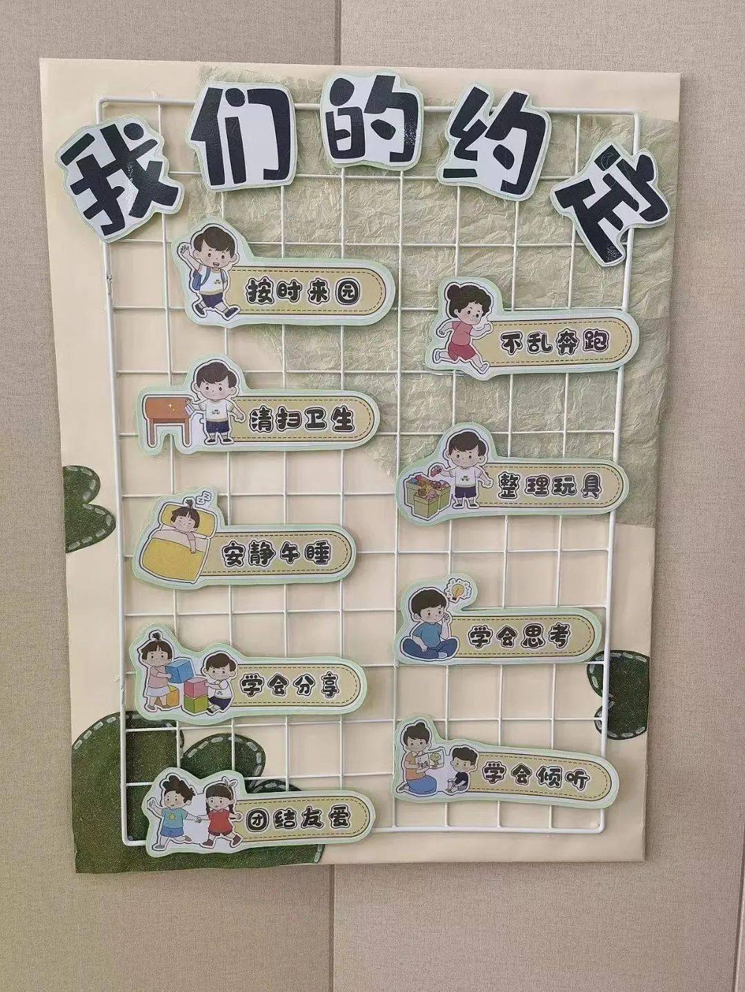 06生活环境发布者:焦糖鲍米花07规则展板发布者:老樊:阿怪美工坊的