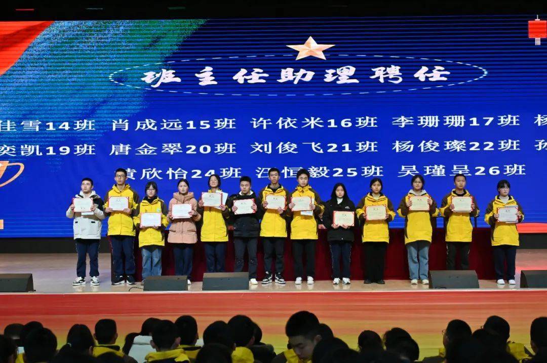 秀山高级中学高2026届年级组举行新学期开学周系列活动