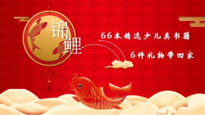 欢欢喜喜过大年青海图书馆联盟三节期间活动信息集萃第三期