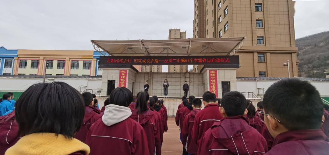 泾川县第二中学图片