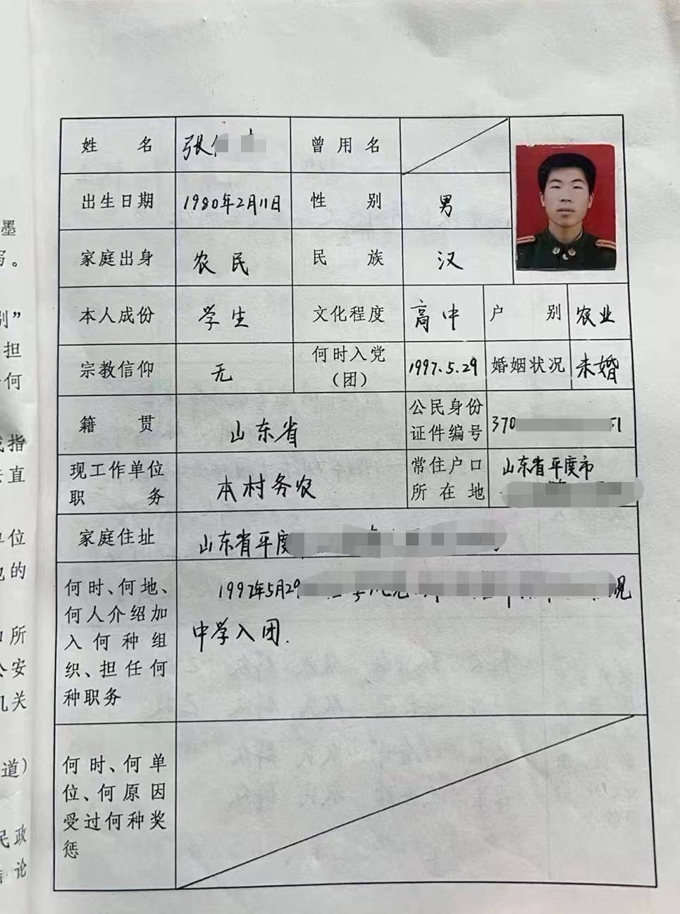 来自约翰内斯堡的求助!