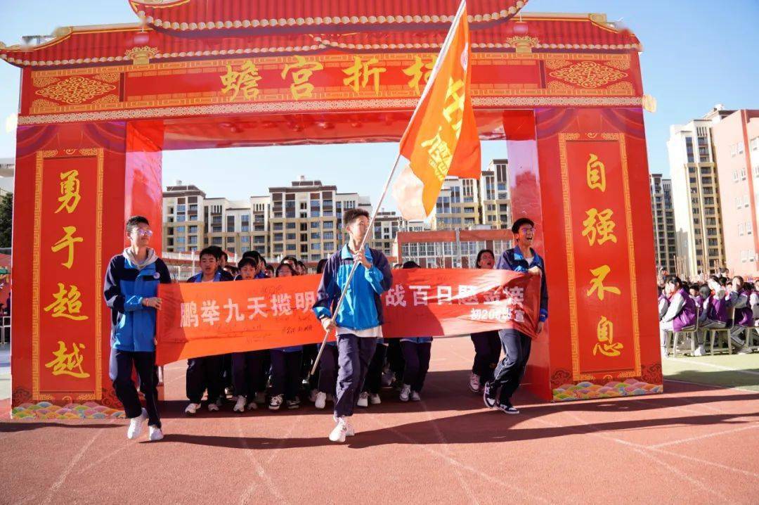 长实呈贡中考百日誓师大会看完热血沸腾