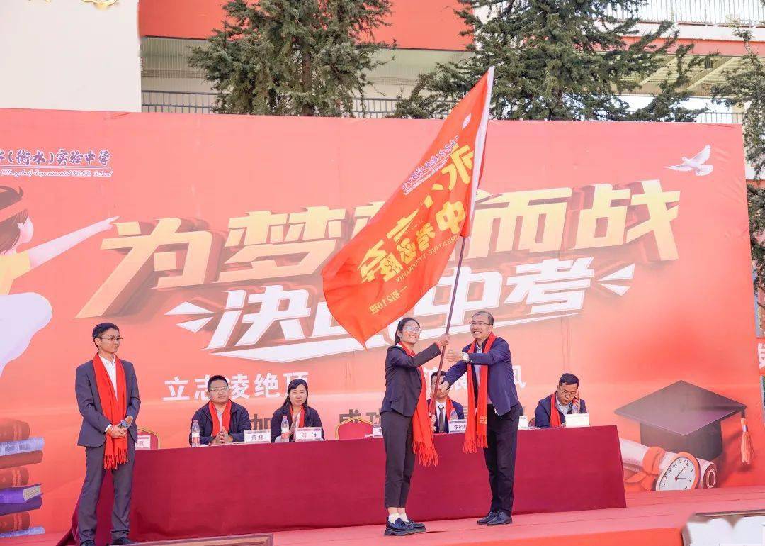 长实呈贡中考百日誓师大会看完热血沸腾