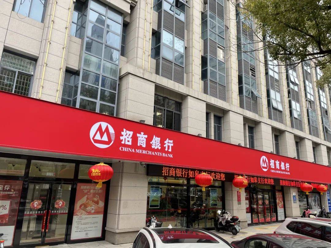 招商银行的热线电话是多少(招商银行的咨询电话是多少?)