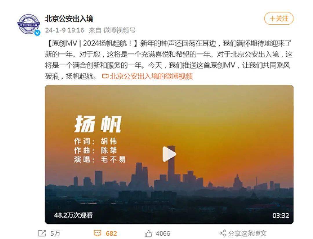 微博排行榜_2023年4月微博榜单来啦