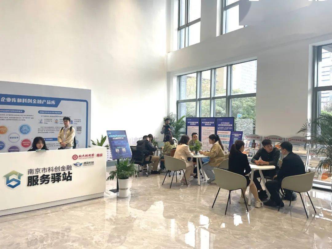 两会热点南京落点全面深化改革打通发展堵点卡点