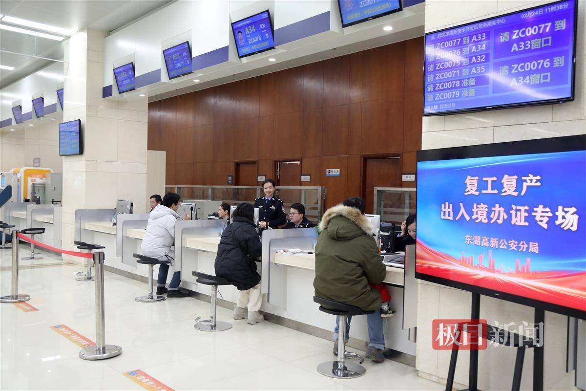 武汉东新公安政务窗口同时荣获"学雷锋活动示范点""女职工建功立业