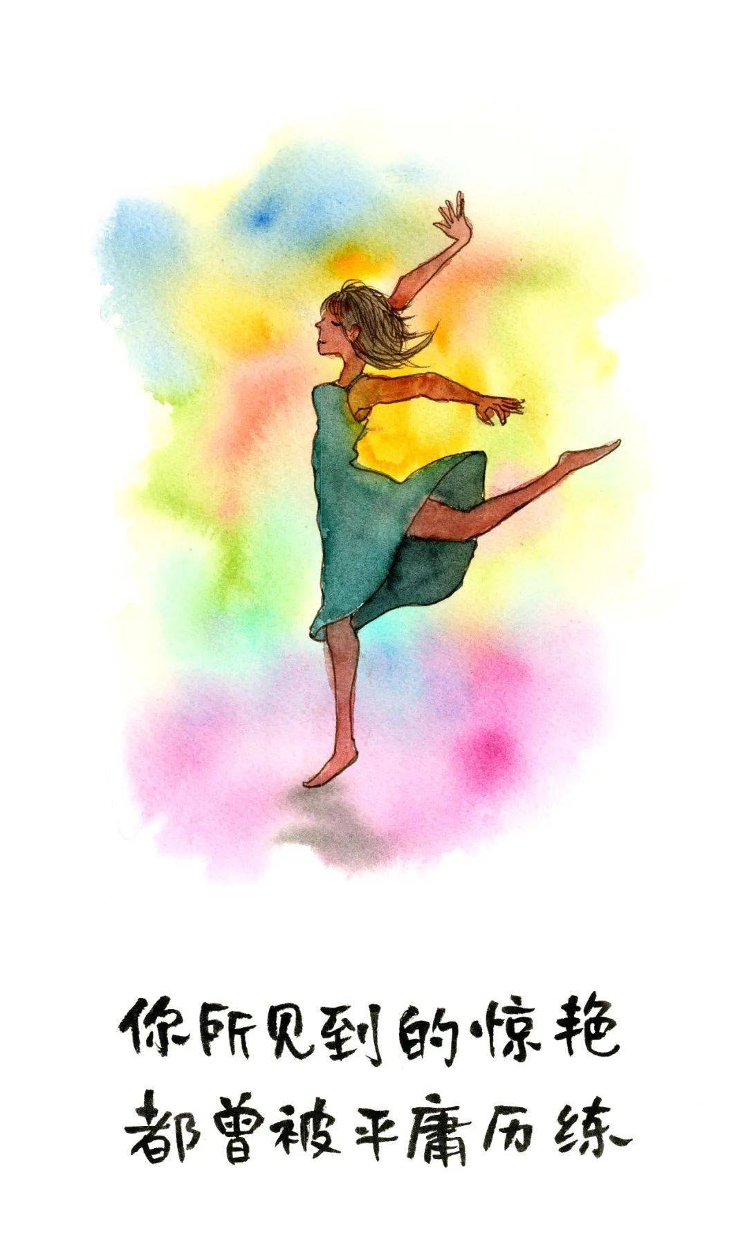 67妇联好声音|小林漫画·妇女节专属_全国妇联_民族_范小辉