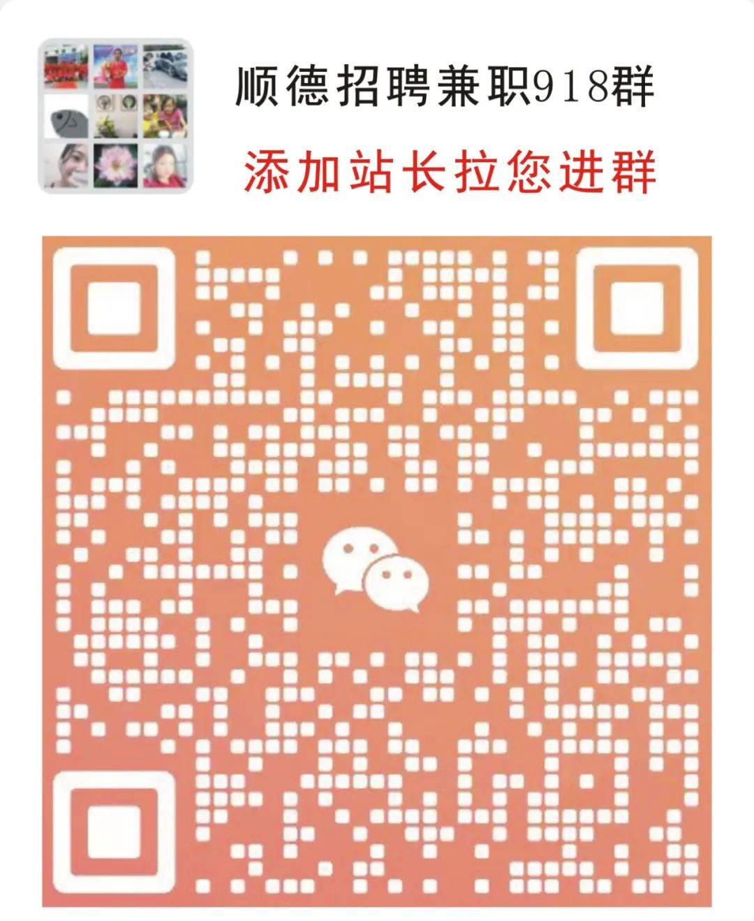 均安这条宝藏徒步线路赶紧收藏周末约起