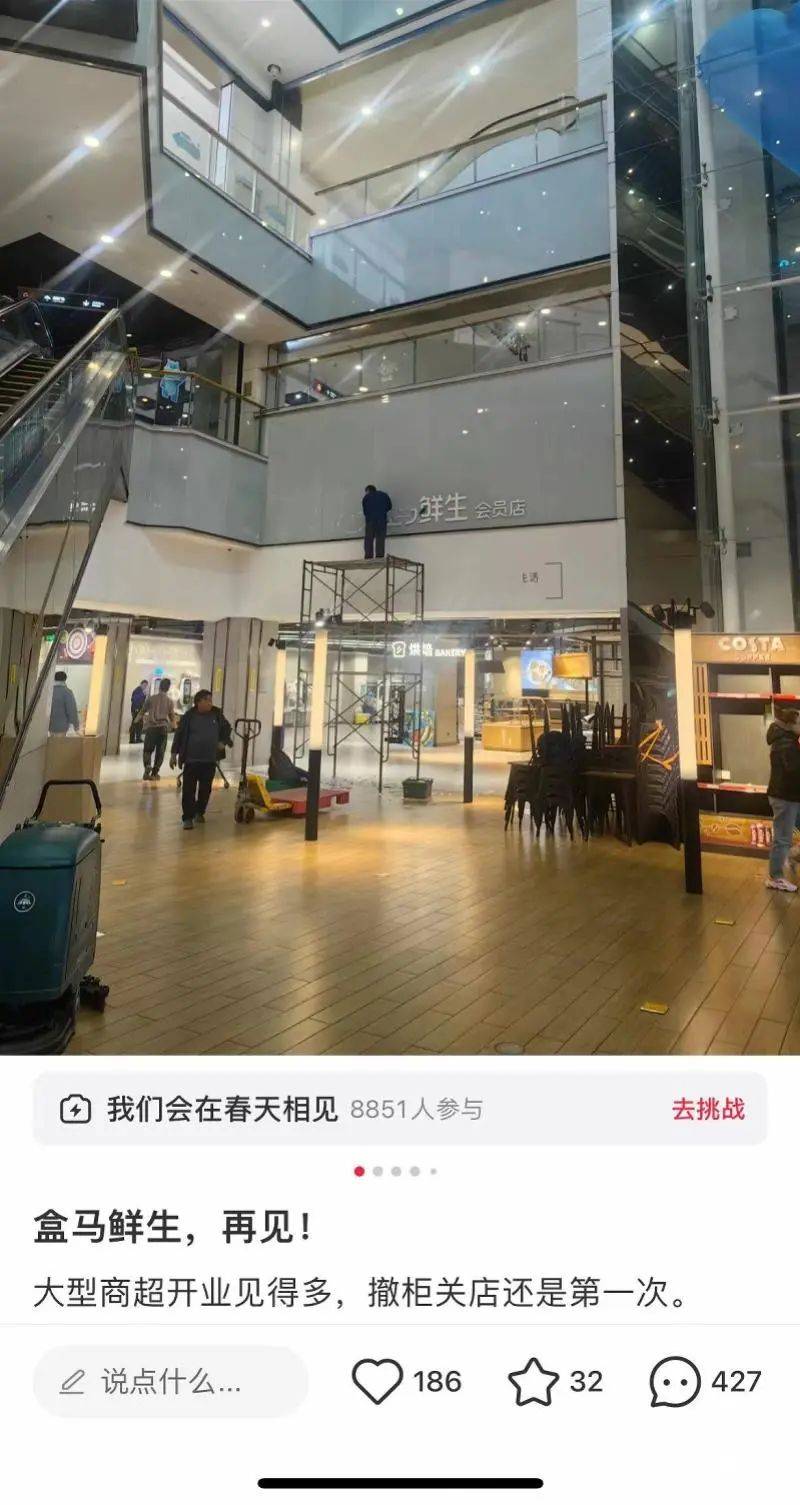 多地门店清货关门?知名品牌紧急回应!很多人都去过_武汉_城市_试点
