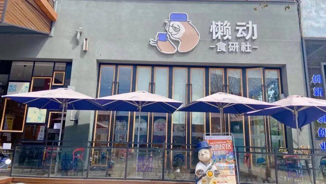 74浓郁丝滑每一口都回味无穷不愧是农科大不愧是云南酸奶之光