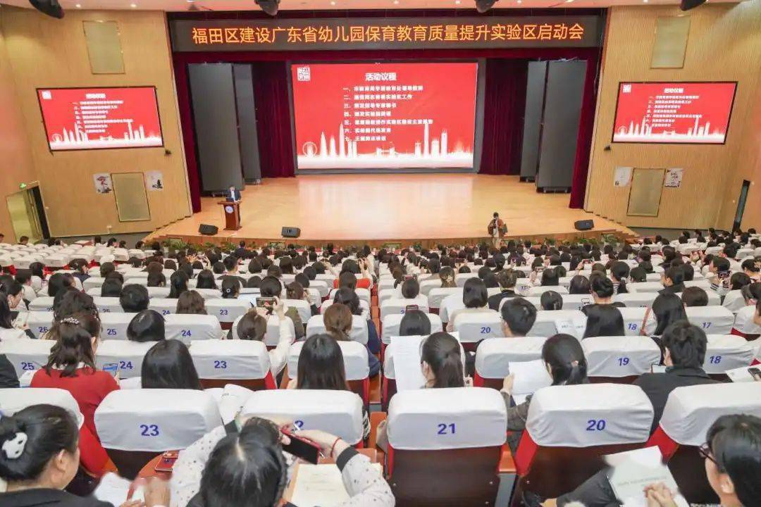 20后有福了深圳这一区保育教育质量曝光未来将有这些大动作