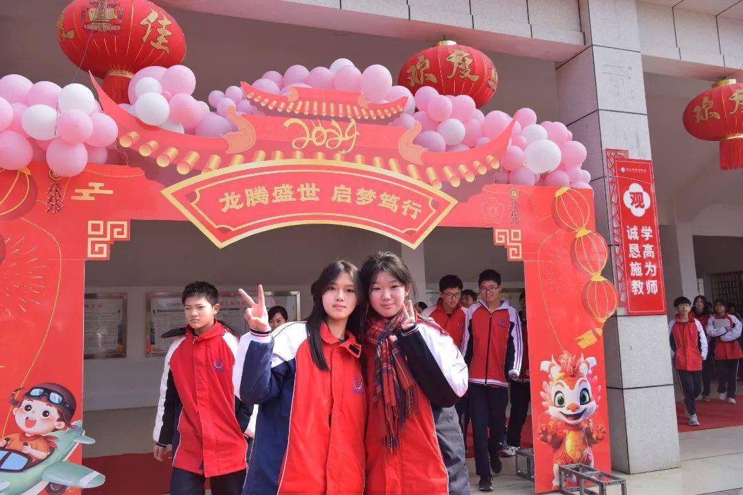 龙腾盛世启梦笃行衡山县星源学校开展开学典礼暨毕业年级百日誓师大会