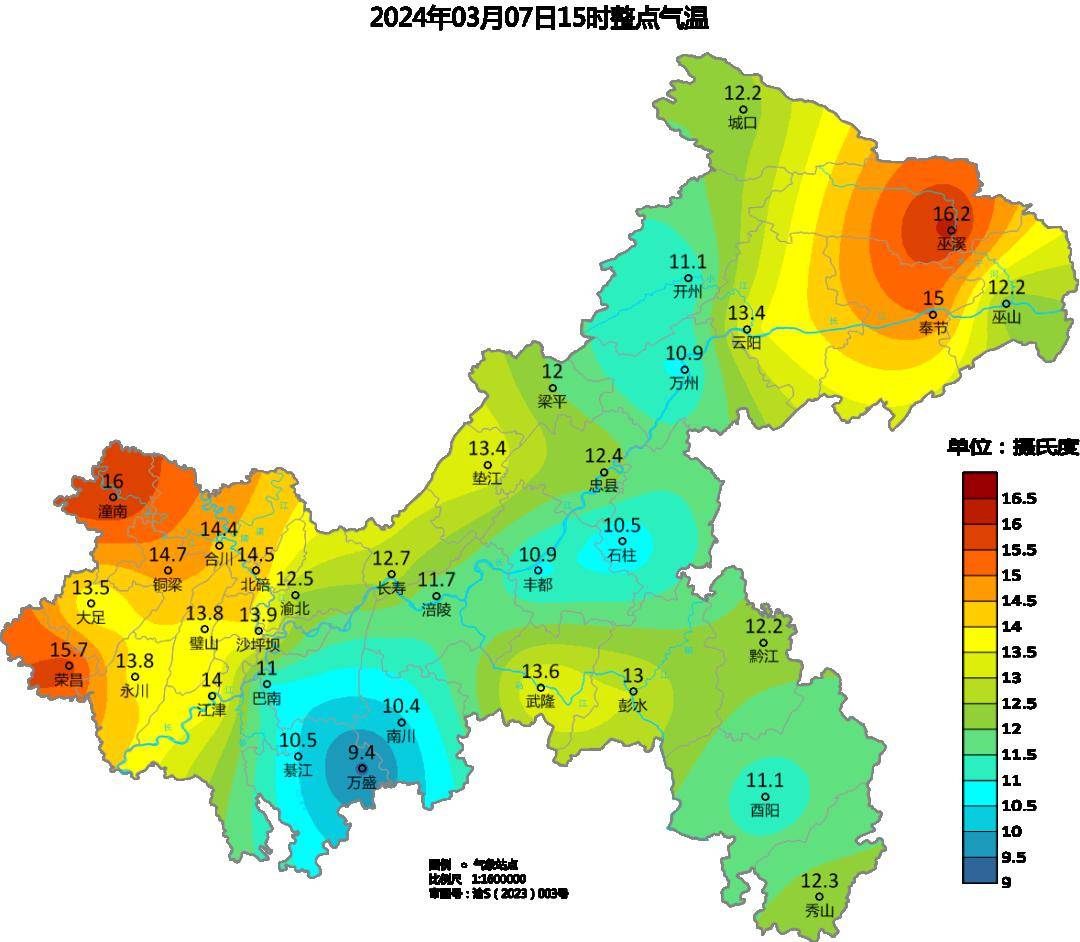 綦江天气预报图片