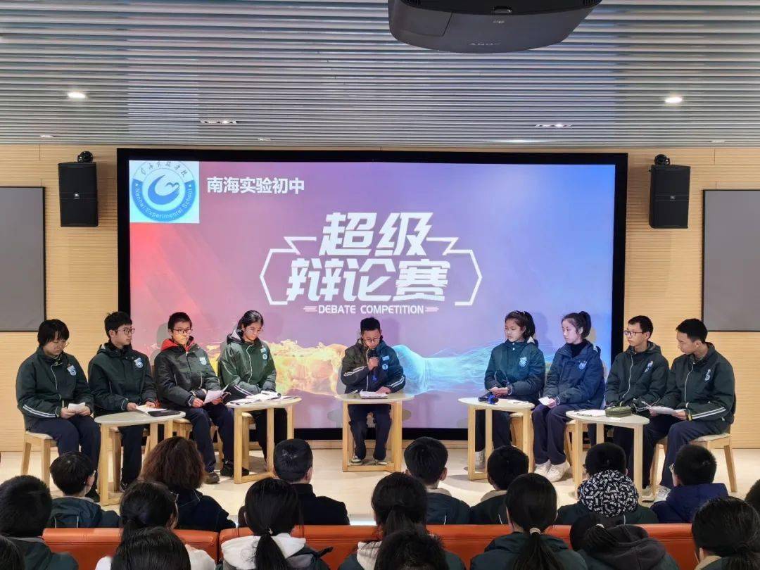 思者恒通辩者常达记春光里南海实验初中的一场学生辩论赛