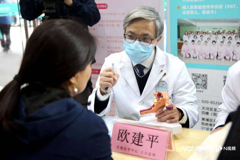 不孕不育问题要男女双方一起看诊中山三院不育与性医学科主任张炎教授