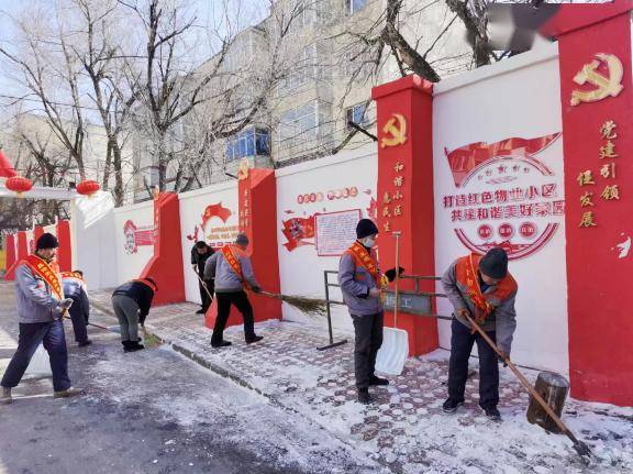 哈尔滨看物业志愿红如何温暖一座城