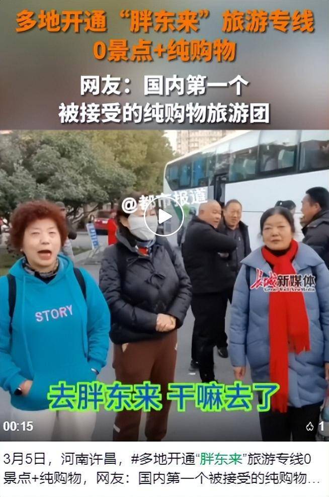 “行善神仙”胖缅齐：钱散的越多，赚来越多(图9)