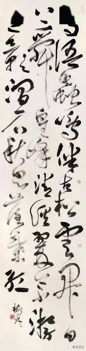 书法院 74王涛 石海松 卢红星 朱绍俭 刘云鹤 刘跟弟汤永志 李士杰