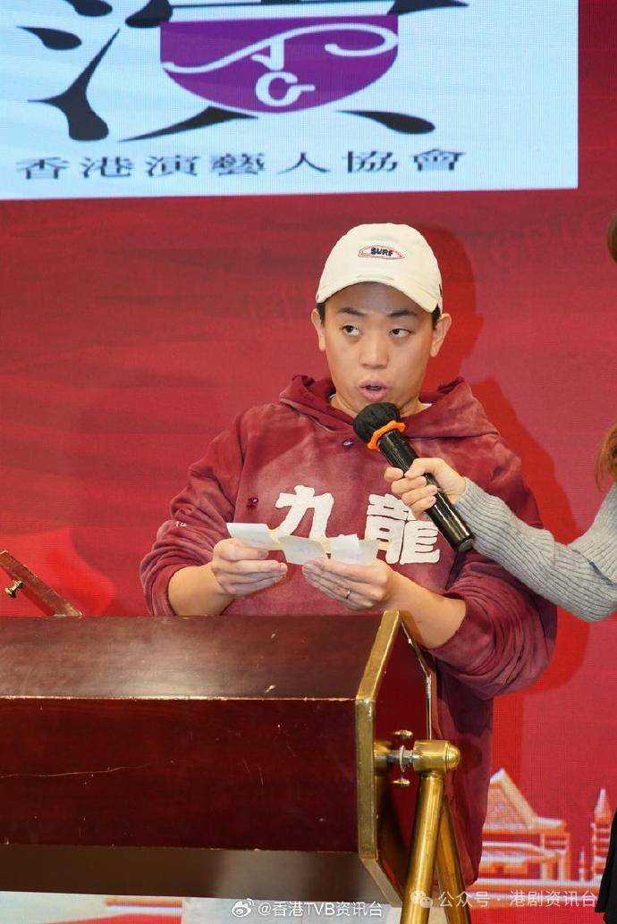 演艺人协会春茗理事会成员年轻化张继聪跟前辈学习周家怡自嘲计数不精