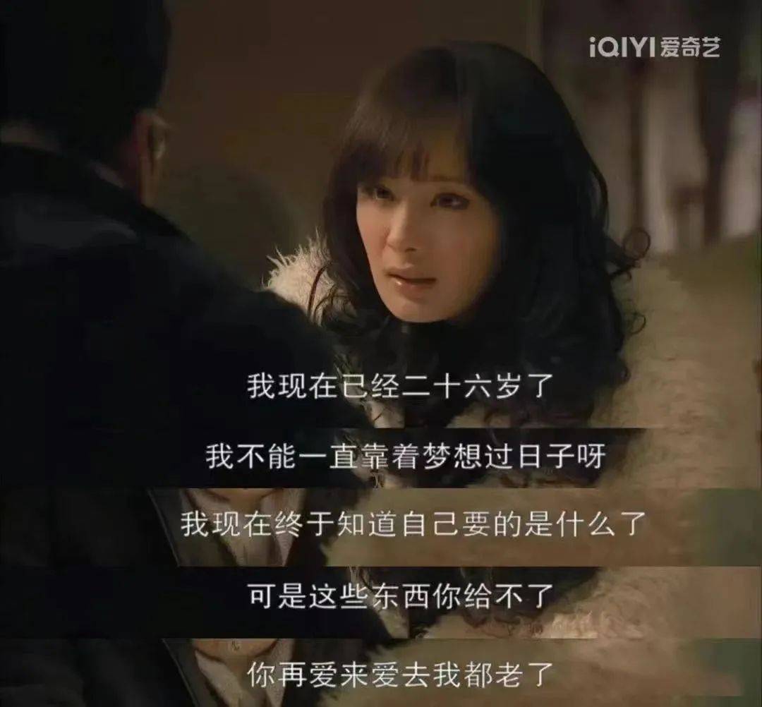 (图/《北京爱情故事》)标准的"莫欺少年穷"式剧情,打脸很快开始.