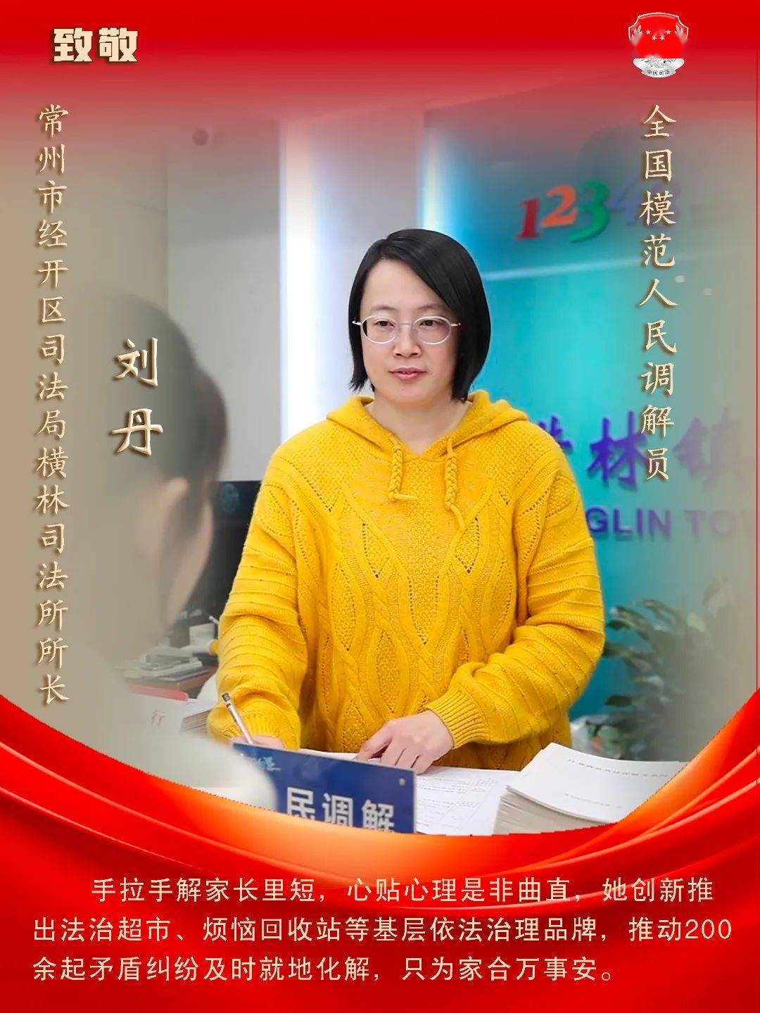 江苏省_挑战_徐新