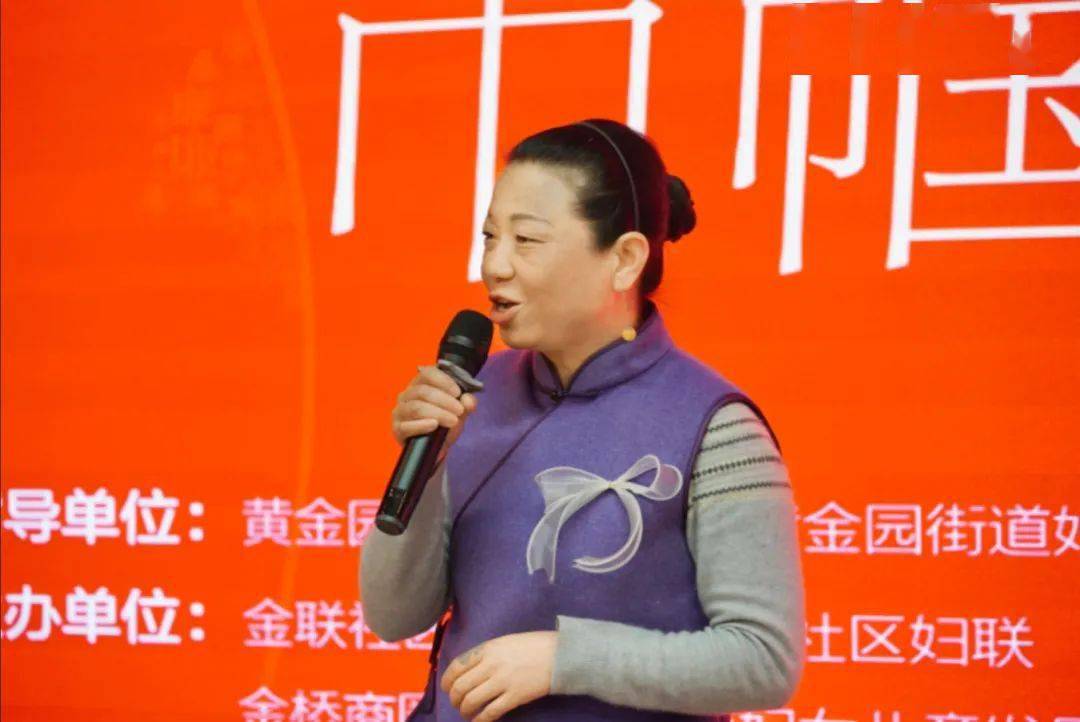 金廉汉韵巾帼炫彩三八节主题活动隆重举行