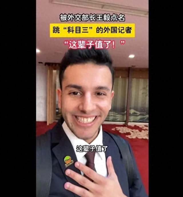 世界丨瑞典正式加入北约;外国记者谈被王毅认出:这