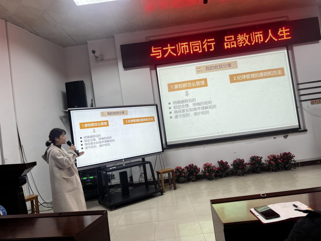 同行品教师人生桂林市第十八中学东环校区开展教师假期阅读心得分享会