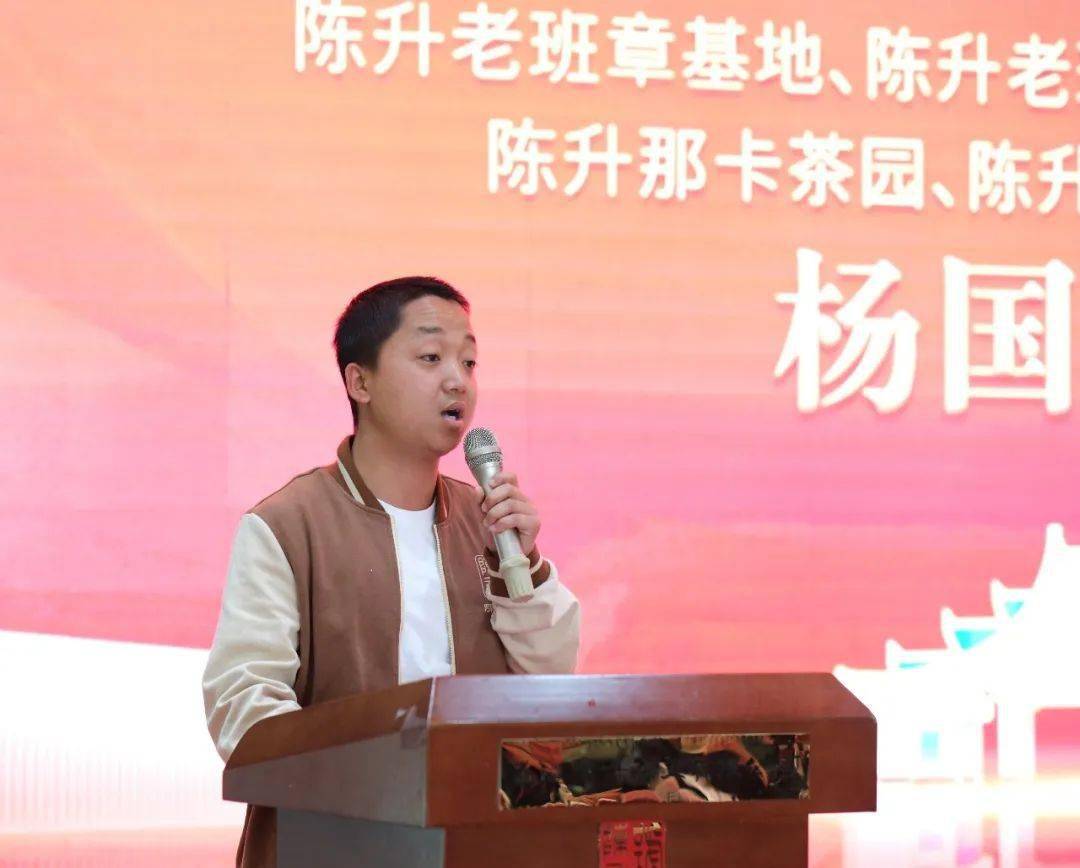 聚力同心奋楫争先陈升茶业2024年开工动员大会成功举办