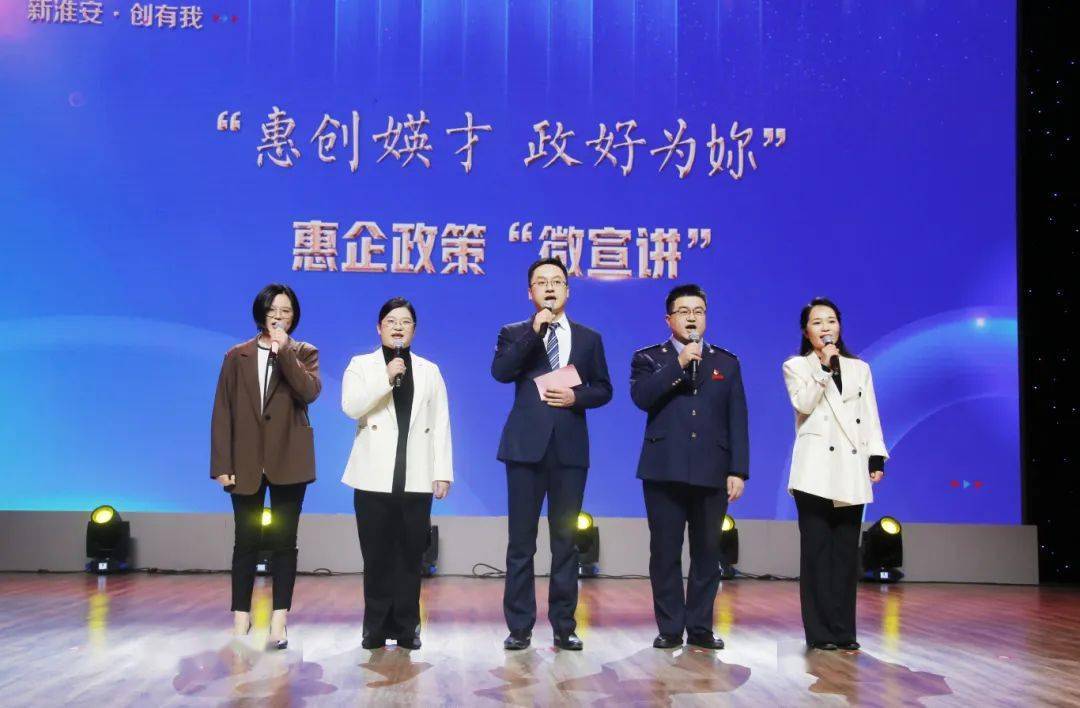 副院长郁敏,市文旅集团党委委员,副总经理许成,市中医院纪委书记王建