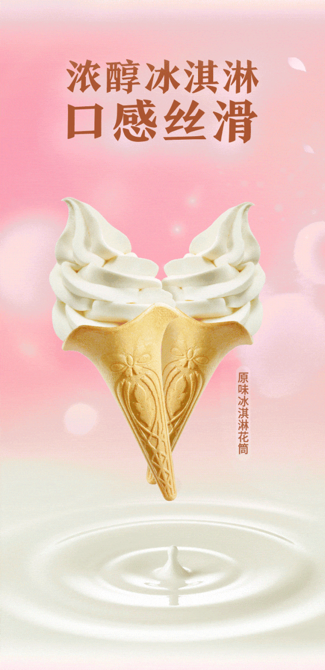 肯德基 | 肯悦咖啡三柠茶升级 冰淇淋第2件半价,3元疯狂吃派_活动