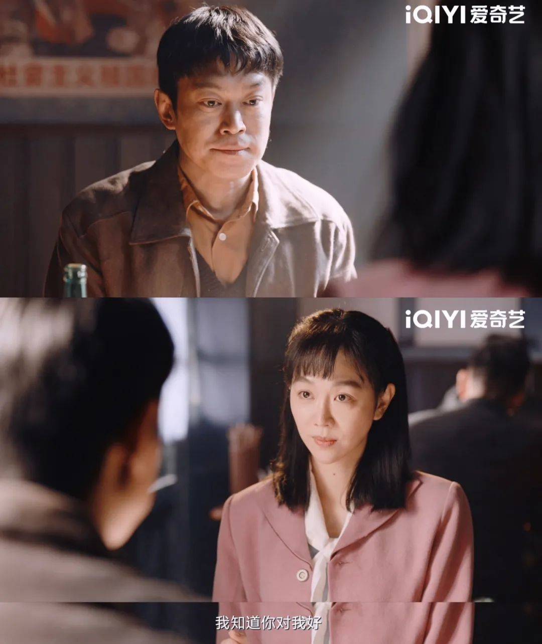 刷屏的她理应当拥有自己的人生