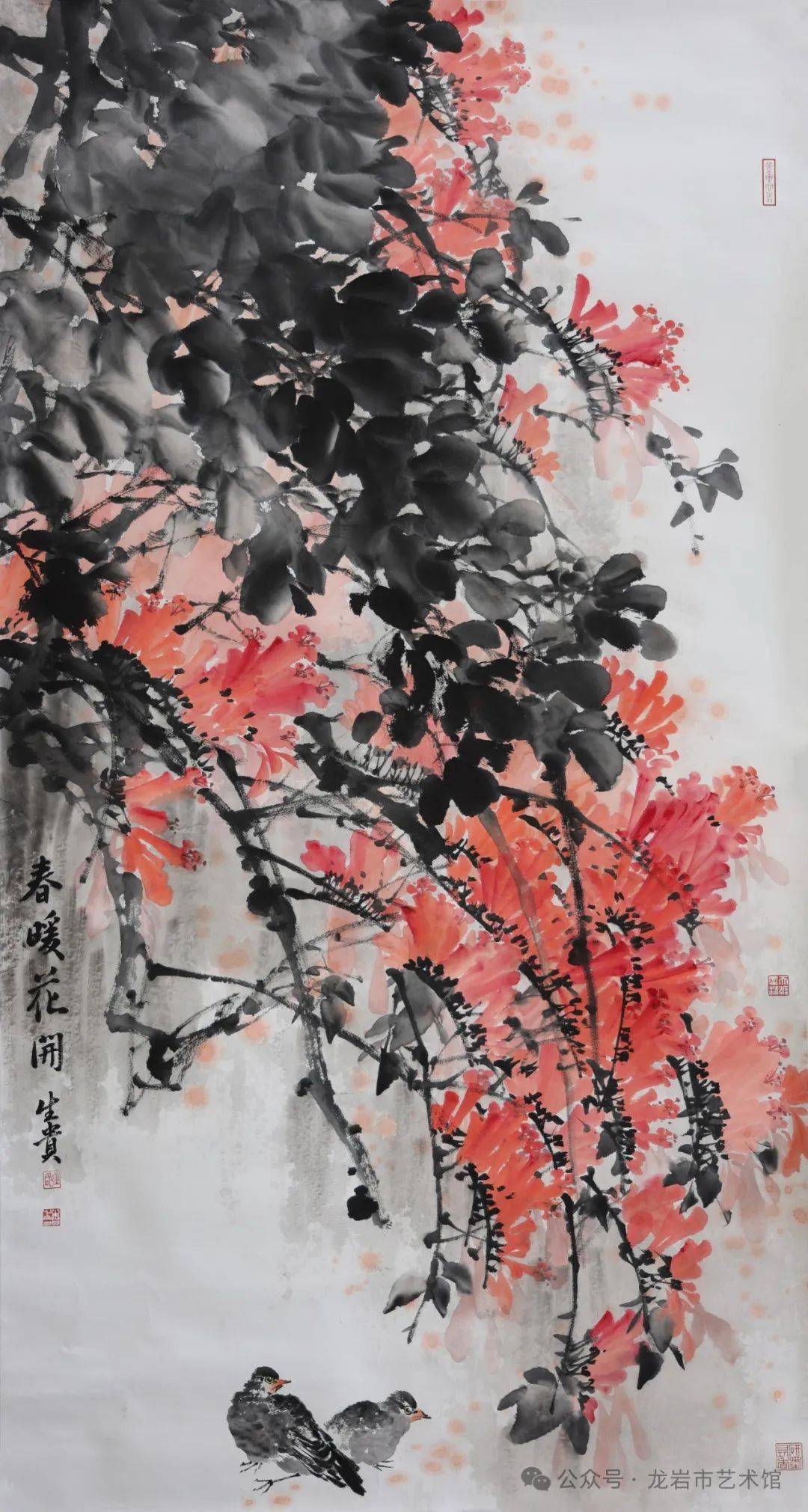 章飚 《蘯果熟了》章庭金 《慈颜常笑皆欢喜》曹丹 《山居图》黄榕