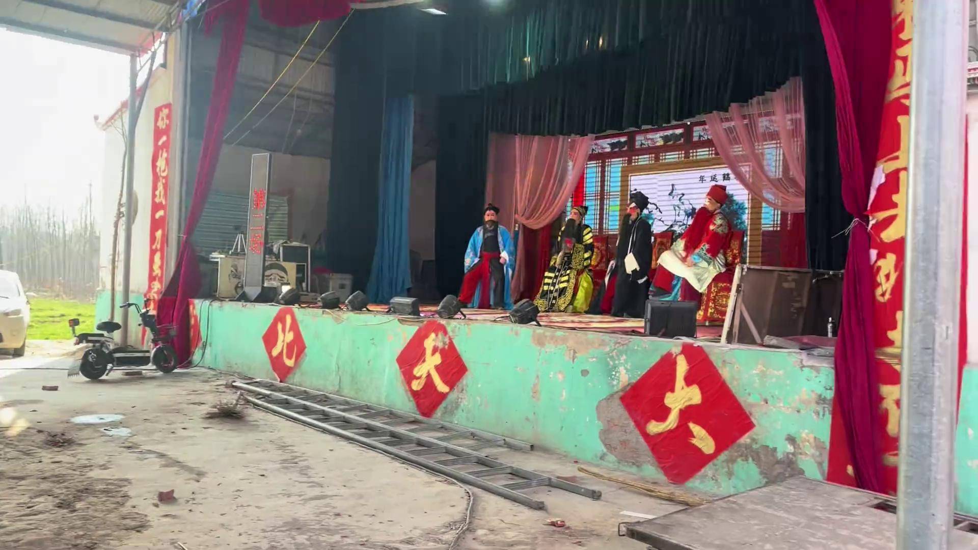 内黄县大平调豹头山