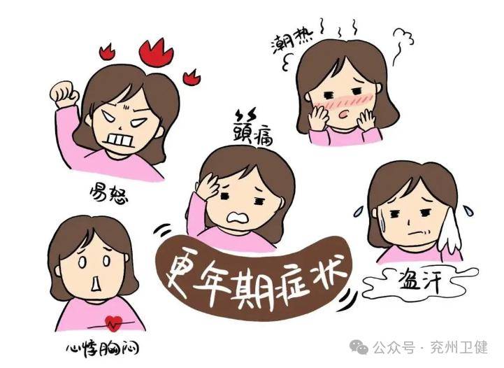 女性更年期是指妇女绝经前后的一段时间,持续时间一般8-12年,时间长短