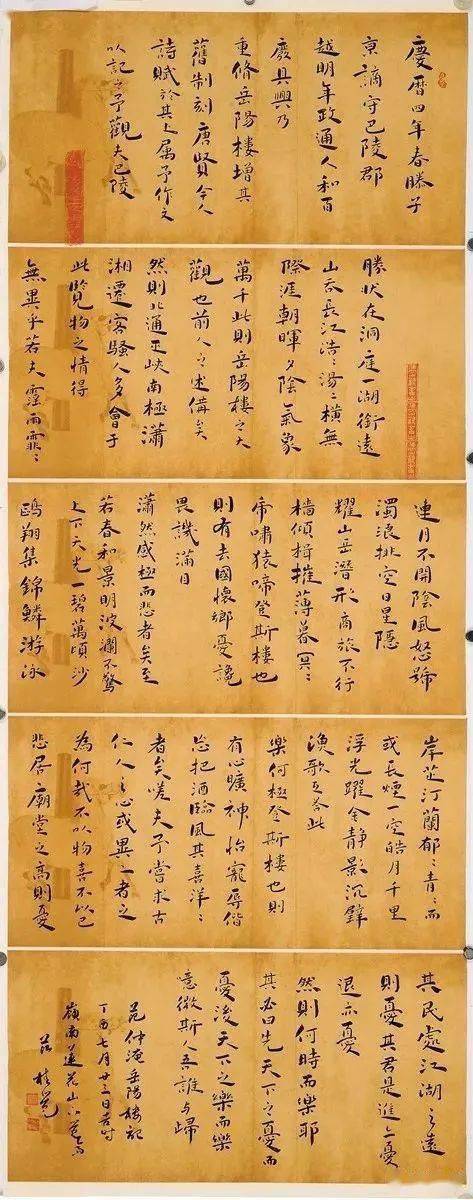 中书协与全国书法院作品欣赏